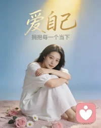 停止内耗｜3分钟大脑暂停术，立刻找回平静
 
脑子停不下来、越想越累、反复内耗？
其实你不用逼自己“别想了”，只需要3分钟大脑暂停术。
 
停下批判、放下焦虑、不追悔过去、不焦虑未来，
把注意力拉回此刻的呼吸与身体，
情绪就会慢慢松下来，心自然会静。
 
别让胡思乱想消耗你，
学会给大脑按暂停键，
你才能拿回生活的掌控感。配图