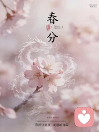 守住内在高能量，就是最好的心理自愈。
 
心理学角度看，注意力=心理资源，不与烦心的事纠缠、不被情绪内耗，不是冷漠，而是清醒的能量守恒。
 
高能量的人，内心稳定、善意自然、不被外界绑架。从一碗热食、一缕阳光、一份细碎温暖里汲取力量，向内丰盈，向外温柔。
 
当你停止内耗、守住情绪稳定，生活自会回馈你顺遂与美好。配图