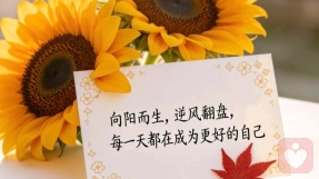 修炼你的“好运体质”：从心理学角度，解锁自带好运的能量密码