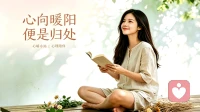 为什么有人自带好运体质？心理学：好运，从来不是天意馈赠