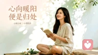 亲子相处少内耗：守住心理边界，放下过度较真