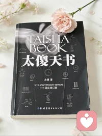 爱是世间唯一真实的力量，亦是万物造物的本源。真、爱与自由彼此依存、相互成就，构成生命最核心的运作法则：纯粹的真爱从不束缚、控制与索取，它天然赋予灵魂完整的自由；而唯有身处全然自由的状态，内心才能生发出毫无杂质的真爱。当真、爱与自由相融运转，我们便回归了生命最初的本源状态，跳出虚妄的执念与局限，活在真实的本质之中。配图