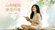 一句“谢谢”，重塑内在能量：感恩如何改写我们的生命状态