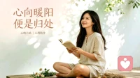 真正的自愈：看见身体藏起来的情绪，与内在的自己和解