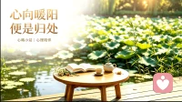 做父母这件事，其实是一趟往回走的旅程