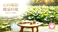家庭的觉醒：所有亲子内耗，都是父母未治愈的恐惧