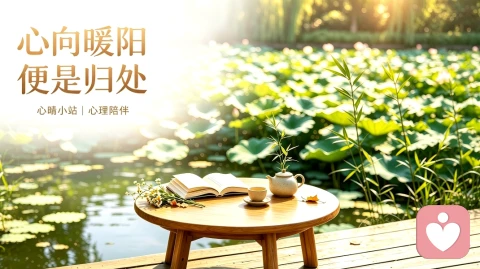 逆商：决定人生高度的心理韧性，可后天修炼的底层能力
