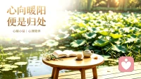 母亲的情绪底色，铺就孩子一生的内心底气