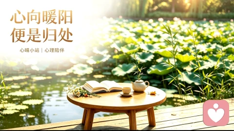 爱,是比任何药物都有效的“治愈力”