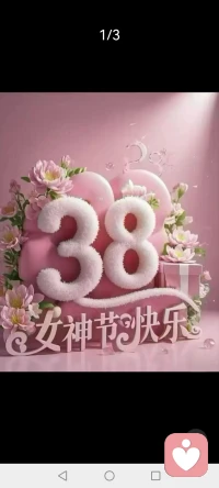 ❤️爱自己是终身浪漫的开始❤️
⭐️做自己，不止今天才闪耀⭐️配图