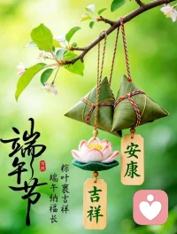 彩线轻绕红玉臂
小符斜挂绿云鬓
佳人相见一千年
 
㊗️友人节日快乐！配图