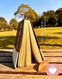 黑暗只是暂时的，你本身就带着光， 每一次崩溃，都是在为重生铺路， 被看见、被理解、被接纳，就是最好的治愈。配图