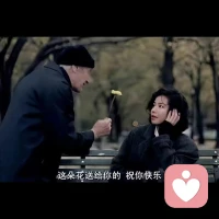 你未必万丈光芒，但始终温暖有光。