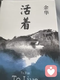 分两次看完了整本书
两句话格外触动我：
[烟花]人是为了活着本身而活着，而不是活着之外的事物而活着…
[烟花]生活是属于每个人自己的感受，不属于任何别人的看法…
​配图
