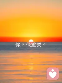 你有没有过“说不出的难受”？
 
没发生大事却情绪低落，想躲起来；身体莫名酸痛、心慌，体检却没毛病；遇压力就崩溃，或突然“放空”，像个旁观者……
 
其实这不是矫情，是你的“内心”和“身体”在喊关注。
 
1. 内在小孩：心里住着个“没被疼够的自己”
 
被批评就委屈到想哭，怕做错事被惩罚，看到别人的陪伴会羡慕——这就是“内在小孩”在说话。
 
它不是真小孩，是你内心深处曾经受委屈、没被满足的部分：小时候想要抱抱没得到，做错事被指责，这些情绪藏在心里，长成了需要被爱的“小影子”。
 
1分钟落地练习：

找安静角落坐下，手放胸口轻轻抚摸，心里说：“我知道你委屈/害怕，没关系，我陪着你。” 看见它，就是爱它的开始。
 
2. 抽离状态：给情绪“按暂停键”
 
想起难过的事越想越崩溃，遇紧张场景大脑空白——这时“抽离”能救你。
 
它不是忘事，是从情绪里跳出来当“观众” ：就像看电影，心疼主角但知道是剧情，不会深陷其中，避免二次伤害。
 
30秒落地练习：

情绪上来时，先停手抬头，数3样身边的东西（桌子、杯子、绿植），再做3次深呼吸（吸气4秒→屏息7秒→呼气8秒），情绪会快速降温。
 
3. 无条件接纳：不怪自己“不够好”
 
很多人情绪上来先骂自己：“这点事都做不好，真矫情！” 但你不会这么说朋友，为啥对自己这么苛刻？
 
“无条件接纳”就是像对好朋友一样对自己：不管是开心、愤怒还是害怕，不用评判“对不对”，只说“我现在这样，也没关系”。核心是“爱自己，而非改变自己”。
 
随时落地练习：
自责时换成三句话：“我现在觉得______，这很正常；我不用怪自己；我依然爱这样的自己。” 不较劲，情绪才会平复。
 
4. 身心整合：身体是“情绪的容器”
 
长期焦虑会肩膀僵硬、头痛，心里委屈会胸闷、胃痛，压抑愤怒会腰酸失眠——身体在悄悄“替情绪说话”。
 
“身心整合”就是关注身体感受，用简单动作释放情绪，不用会跳舞，跟着感觉动就好。

舞动练习：

1. 双脚与肩同宽，膝盖微弯，放松身体；

2. 闭眼感受哪里不舒服，手放在那个部位；

3. 吸气时向上伸展，呼气时向下放松，手随身体自然摆动；

4. 心里对身体说：“我感受到你了，谢谢你提醒我。”

最后想说：照顾自己，不用“很厉害”

照顾自己，从来都是从“温柔对待自己”的小瞬间开始的。愿你看见内在的小孩，接纳不完美的