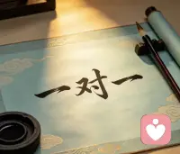 专属情绪树洞｜一对一深度倾听
承接：情感内耗、婚恋困惑、原生家庭、职场压力、孤独焦虑、日常吐槽
理性共情，温柔陪伴，保密沟通
卸下防备，把烦恼安心交付，治愈当下坏情绪。配图