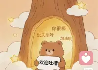 持证心理视角｜深度情感倾听
帮你梳理情绪内耗、人际内耗、婚姻与情感迷茫。
客观共情，理性分析，温柔陪伴，
做你安全的情绪避风港。