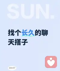純绿聊天～

聊天大师，是我自己接单哦

聊生活，聊八卦，聊情感，聊工作，聊任何，只要想聊的，都可以。

【职业操守】：绝对保密