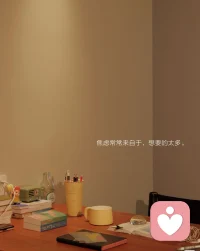 下午好配图
