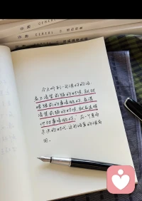 今天听到一句很好的话，分享给你：
今天听到一句很好的话：“看不清楚前路的时候，就把眼跟前的事情做好，看得清楚前路的时候，就有选择的把事情做好。”在一个悬而未决的时代这句话真的很有用。
-