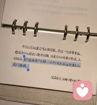 “你知道，你可以改变生活，但必须真心想要改变。”配图