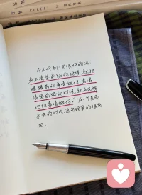 “看不清楚前路的时候，就把眼跟前的事情做好，看得清楚前路的时候，就有选择的把事情做好。”在一个悬而未决的时代这句话真的很有用。配图
