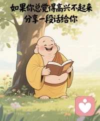 马云说：你的潜力远比你想象中更大，别让任何人定义你的上限。