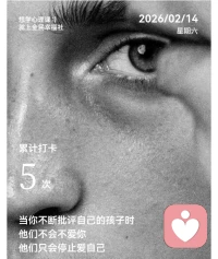 祝天下有情人节日快乐，包括亲情友情爱情！配图