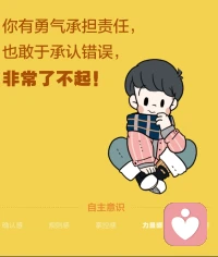 随着孩子长大，我们对孩子的爱有没有升级？在孩子小的时候，我们什么都替他做，但他现在长大了，我们有没有跟着他一起成长？从这个角度来说，所有的父母都需要学习，学习如何正确地爱孩子。配图