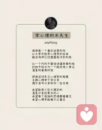 成长从来不是一个人的独行，它是在接纳不完美中变得完整，在彼此陪伴中勇敢向前。

愿每一位女性都能挣脱束缚，向内沉淀、向外舒展，活成自己想要的样子，绽放独属于自己的光芒。
#女性成长 #婚姻家庭咨询师 #个人成长 #离婚疗愈