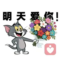 爱是需要触碰的。
隔着屏幕发再多“抱抱”，都不如见面时一个真实的拥抱；打再久的视频，也抵不过对视时眼里的光。
文字能传递想念，却传不过心跳的温度；语音能表达关心，却给不了掌心的触感。
别等“有空”，就现在，去见那个你朝思暮想的人吧。