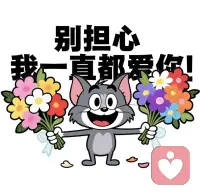 爱是需要触碰的。
隔着屏幕发再多“抱抱”，都不如见面时一个真实的拥抱；打再久的视频，也抵不过对视时眼里的光。
文字能传递想念，却传不过心跳的温度；语音能表达关心，却给不了掌心的触感。
别等“有空”，就现在，去见那个你朝思暮想的人吧。