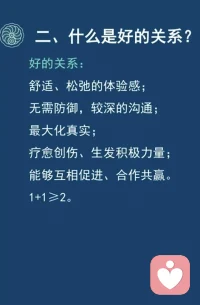 人要学会给自己充电配图