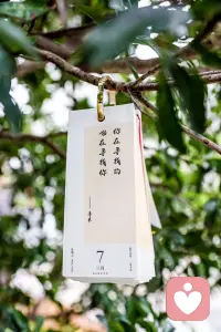 节日快乐，
前尘旧我皆入土
当下新我复本初
每一个当下都在重生