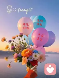 入驻平台的第一天，记录📝一下配图