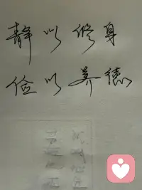 美纳心声，以美纳心，倾听你的心声❤️感恩相遇(｡･ω･｡)つ🌷