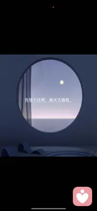 先努力优秀
在大方拥有❤️