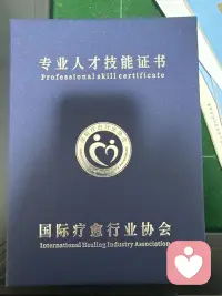 美心聆*.。
以美心、聆你心

你身边的倾听师
疗愈师心理咨询师