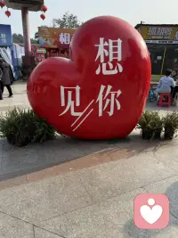 风里雨里我在给力等你❤️配图