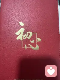 把梦想变成目标
把目标变成步骤
把步骤变成行动
复盘总结
专注力
执行力💪