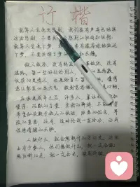 自我提升