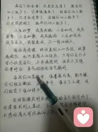 练字 练心态。配图