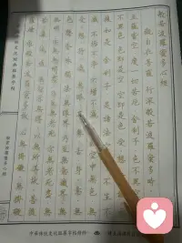 愿众生除一切苦厄🙏🙏🙏