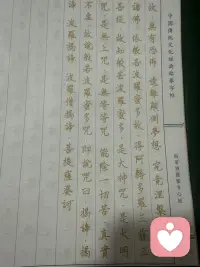 愿众生除一切苦厄🙏🙏🙏