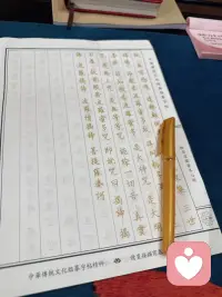 手抄心经是对生活最虔诚的祈福🙏配图