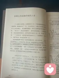 褪去浮躁，安于当下，在学习中慢慢沉淀，在沉淀中慢慢发光。
成长本就是独自沉淀的过程，稳住心态，日日精进就好。