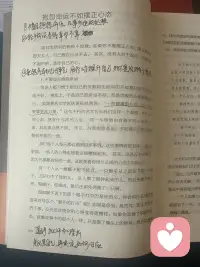 褪去浮躁，安于当下，在学习中慢慢沉淀，在沉淀中慢慢发光。
成长本就是独自沉淀的过程，稳住心态，日日精进就好。