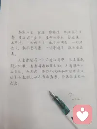 平日倾听万千情绪，独处时，伏案写字，顺着笔墨流转，舒缓焦虑，字落纸上心归于安宁。在书写里沉淀心绪，安顿内心。配图