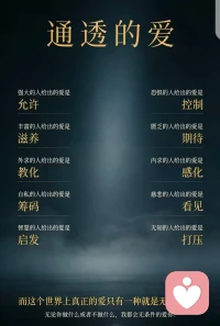 爱自己才能更好的他人。