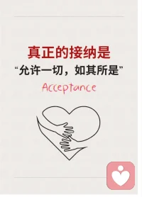 阳光会照亮每一个抬头的人
生活也会善待每一个认真的人
花不会一直开
但一直会有花开
好的心态是治愈一切的良药
四季虽慢慢
慢慢亦灿烂